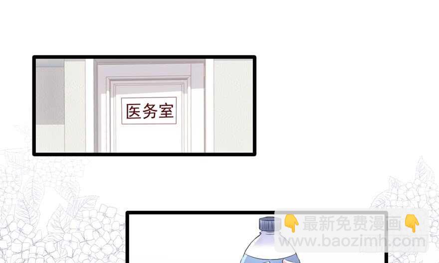 突然晕倒王敏敏独守空房肖影帝(1/3)-第192话