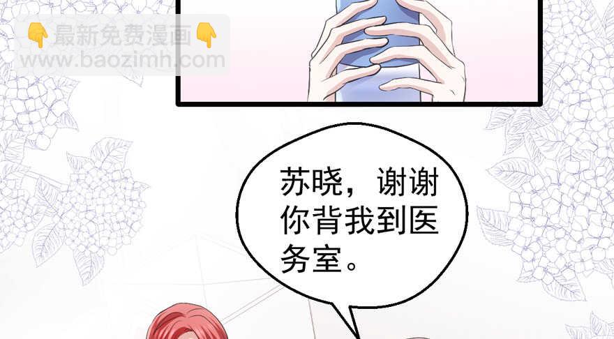 突然晕倒王敏敏独守空房肖影帝(1/3)-第192话