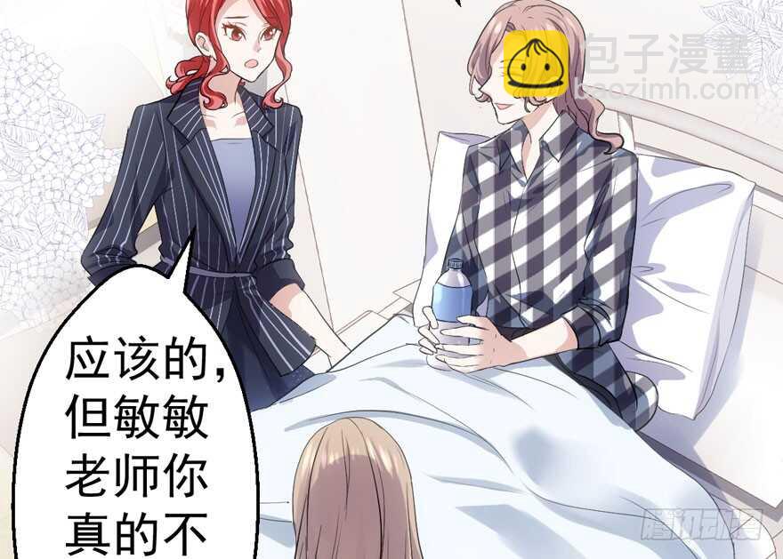 突然晕倒王敏敏独守空房肖影帝(1/3)-第192话