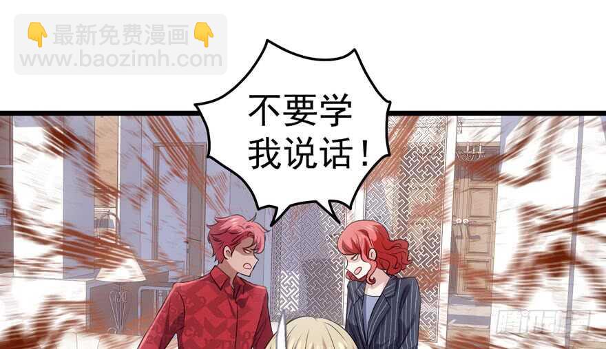 小妖精大战小宝贝儿(1/3)-第194话
