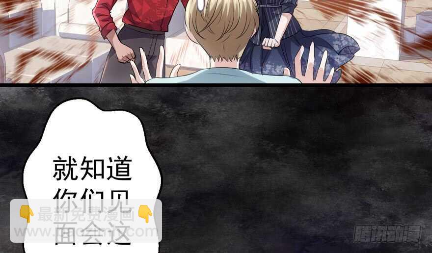 小妖精大战小宝贝儿(1/3)-第194话