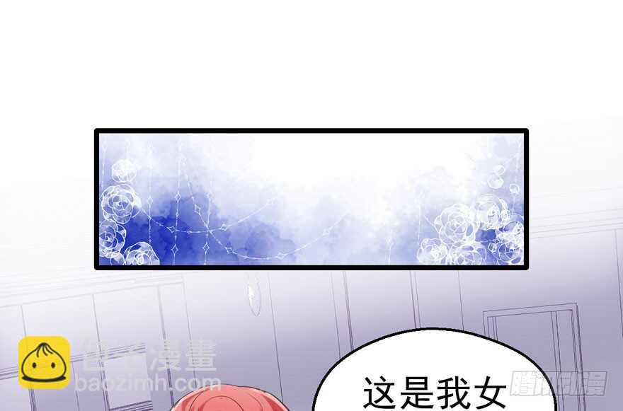 小妖精大战小宝贝儿(1/3)-第194话