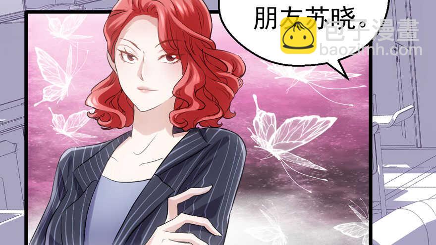 小妖精大战小宝贝儿(1/3)-第194话