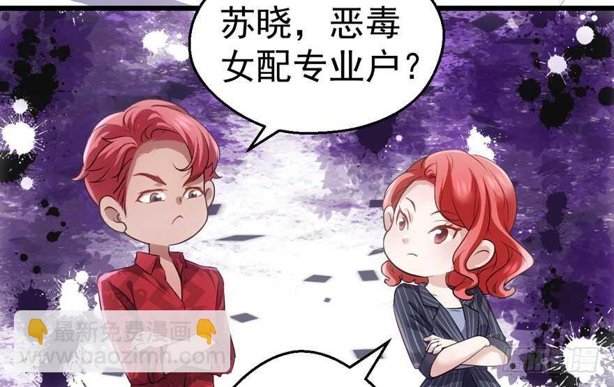 小妖精大战小宝贝儿(1/3)-第194话
