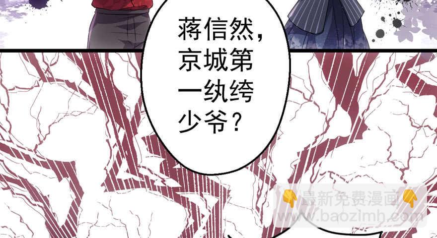 小妖精大战小宝贝儿(1/3)-第194话