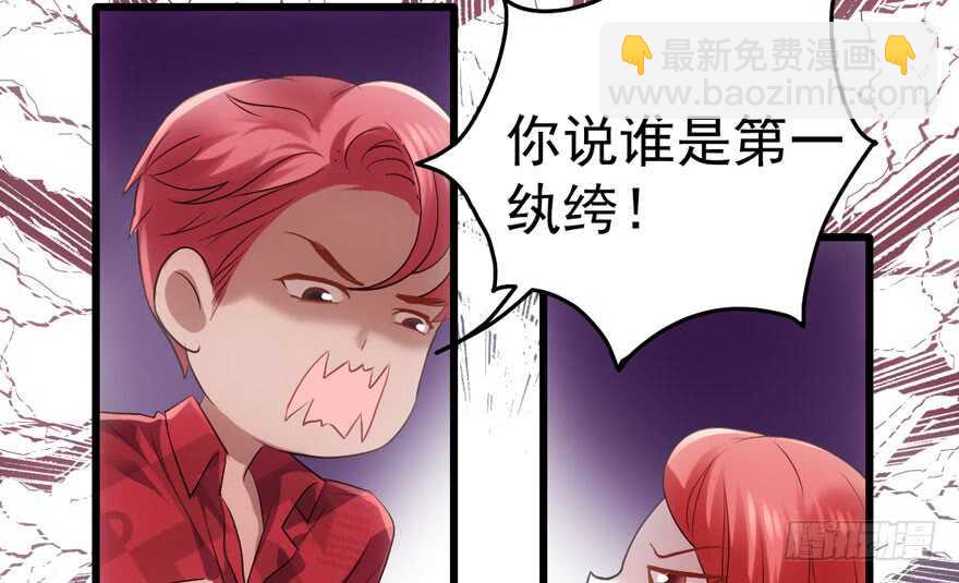 小妖精大战小宝贝儿(1/3)-第194话
