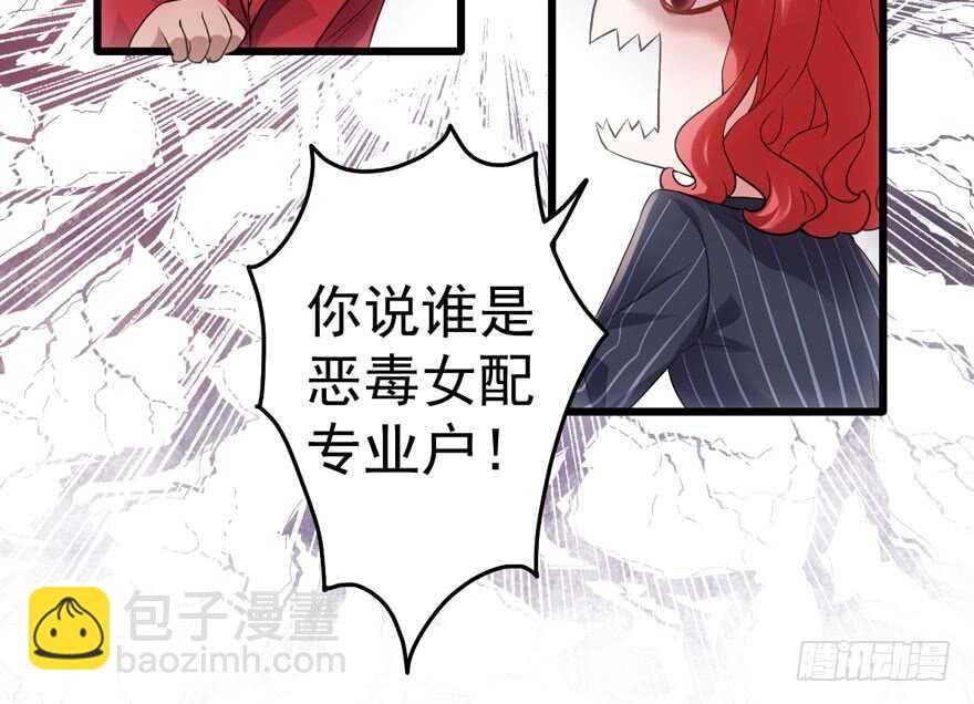 小妖精大战小宝贝儿(1/3)-第194话
