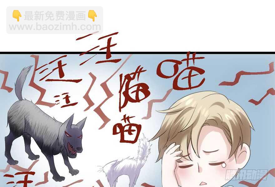 小妖精大战小宝贝儿(1/3)-第194话