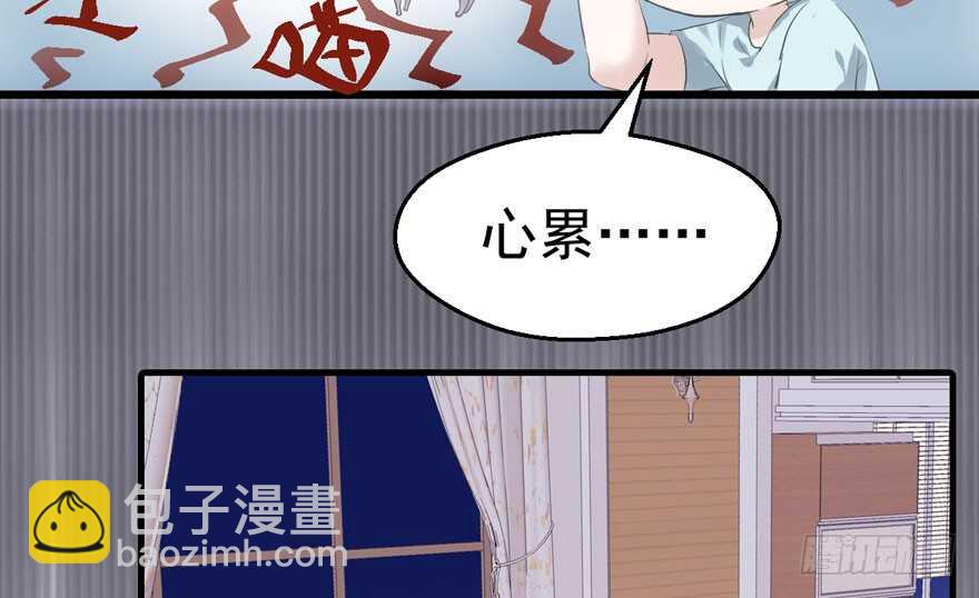 小妖精大战小宝贝儿(1/3)-第194话