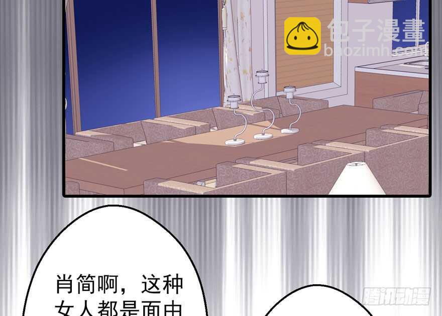 小妖精大战小宝贝儿(1/3)-第194话