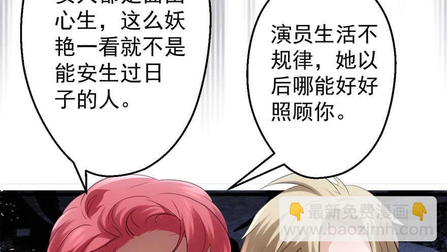 小妖精大战小宝贝儿(1/3)-第194话