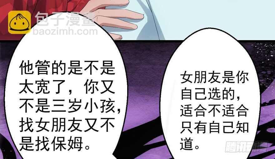小妖精大战小宝贝儿(1/3)-第194话