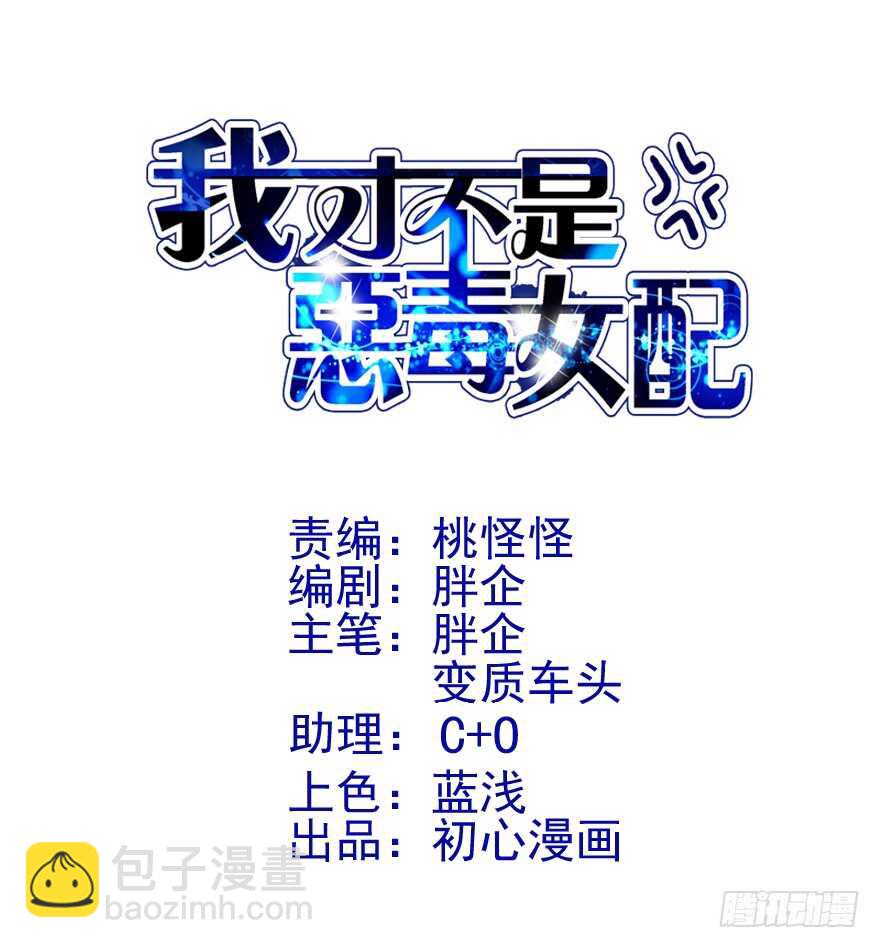 小妖精大战小宝贝儿(1/3)-第194话