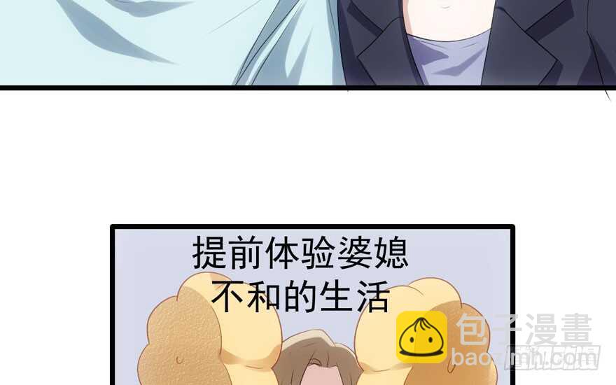 小妖精大战小宝贝儿(1/3)-第194话