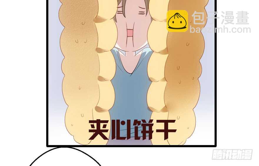小妖精大战小宝贝儿(1/3)-第194话