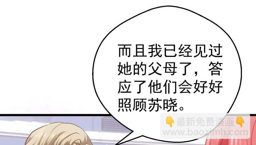 小妖精大战小宝贝儿(1/3)-第194话