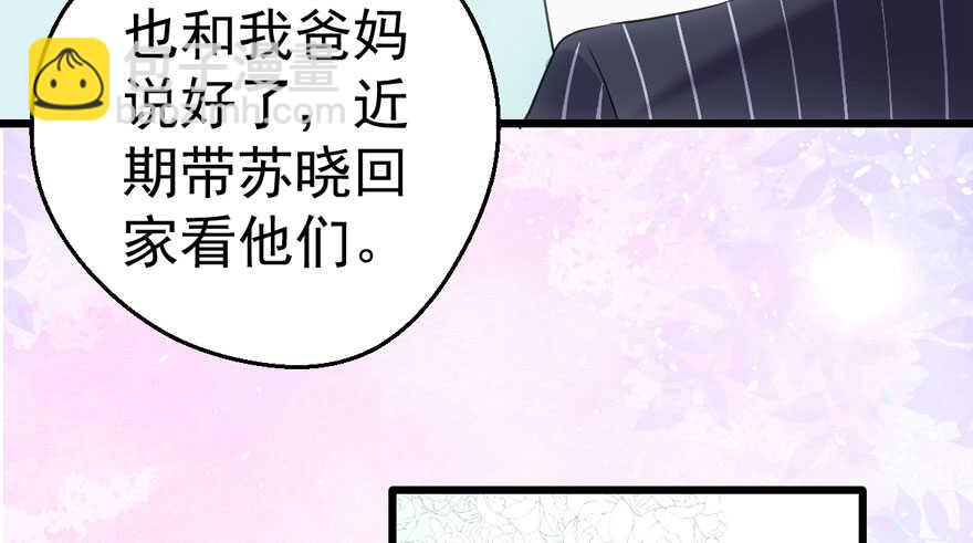 小妖精大战小宝贝儿(1/3)-第194话