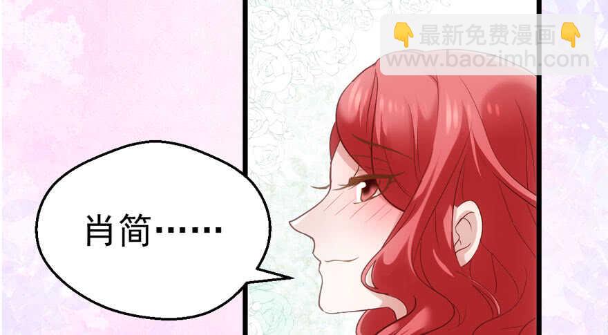 小妖精大战小宝贝儿(1/3)-第194话