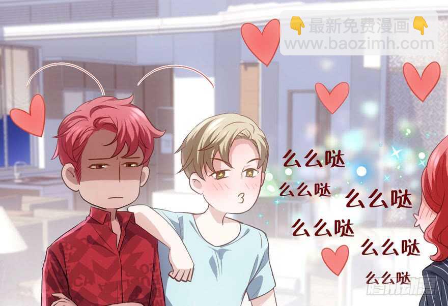 小妖精大战小宝贝儿(1/3)-第194话
