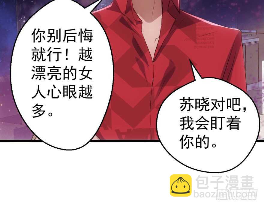 小妖精大战小宝贝儿(1/3)-第194话