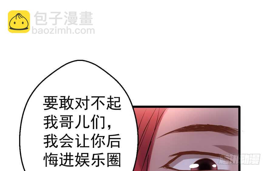 小妖精大战小宝贝儿(1/3)-第194话