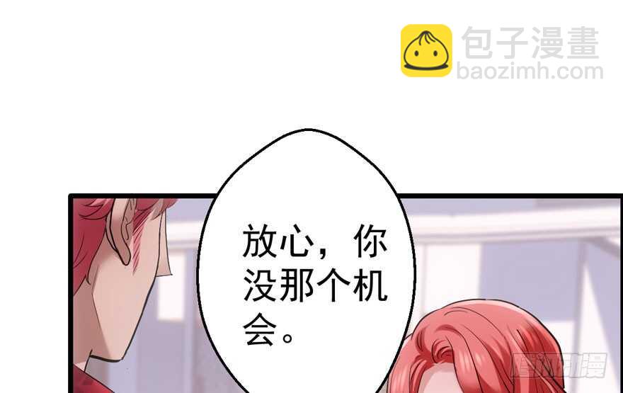 小妖精大战小宝贝儿(1/3)-第194话