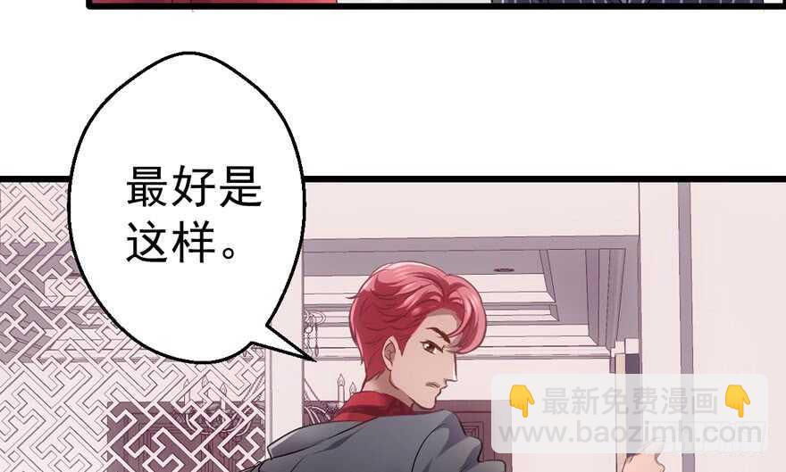小妖精大战小宝贝儿(1/3)-第194话