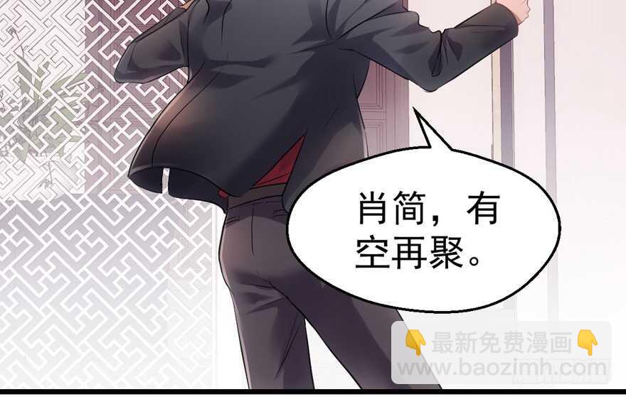 小妖精大战小宝贝儿(1/3)-第194话