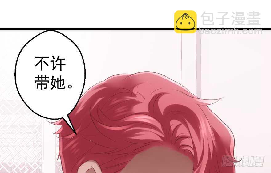 小妖精大战小宝贝儿(1/3)-第194话