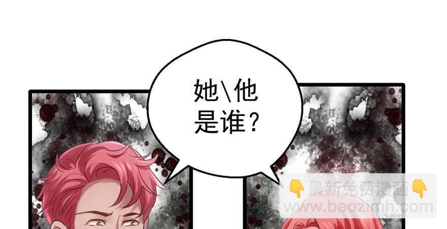 小妖精大战小宝贝儿(1/3)-第194话