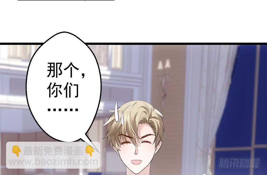 小妖精大战小宝贝儿(1/3)-第194话