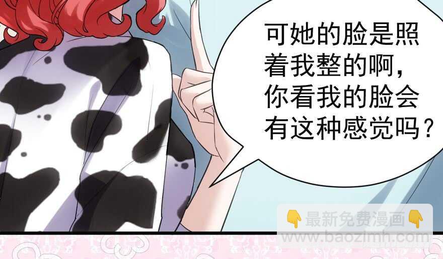 下马威(1/3)-第196话