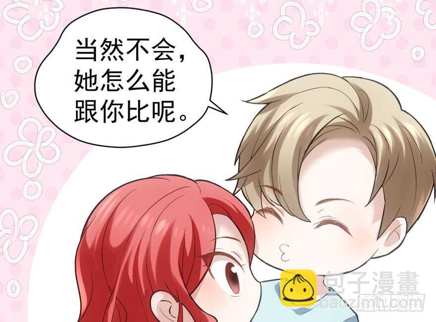 下马威(1/3)-第196话