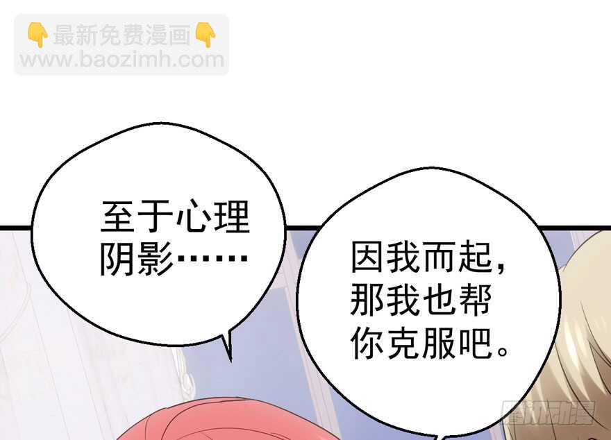 下马威(1/3)-第196话