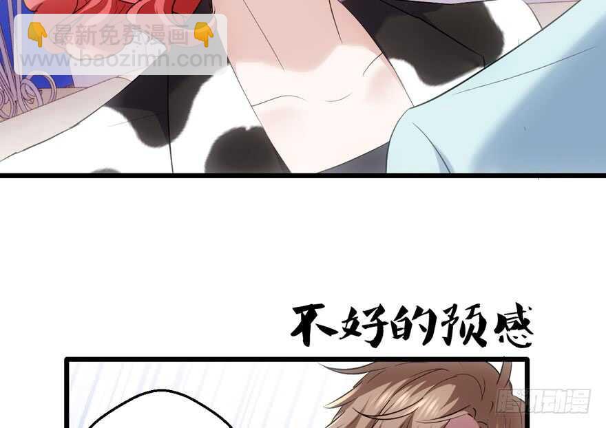 下马威(1/3)-第196话