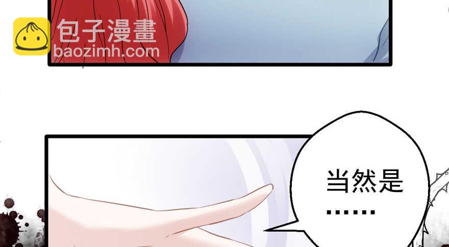 下马威(1/3)-第196话