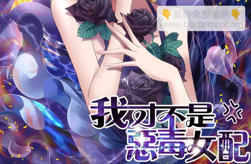 下马威(1/3)-第196话