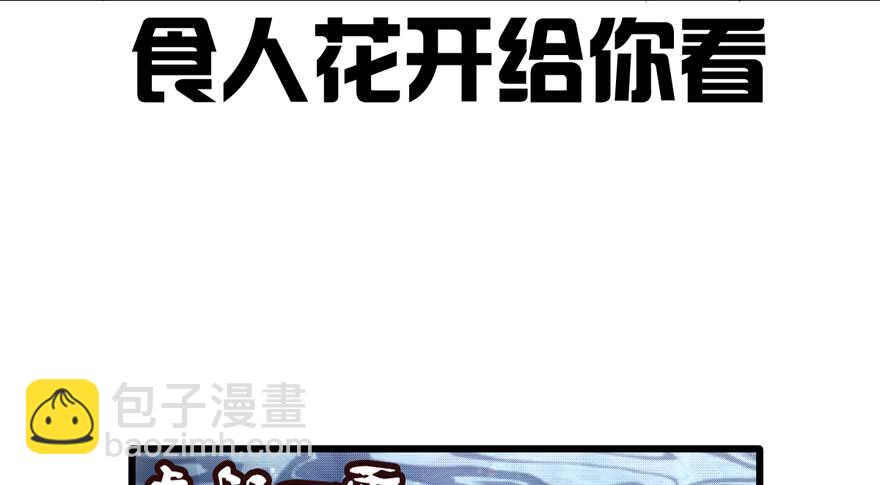 下马威(1/3)-第196话