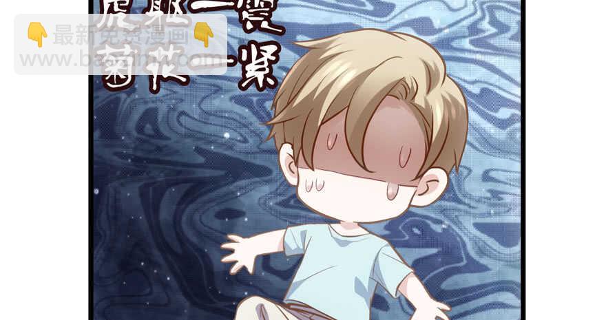 下马威(1/3)-第196话