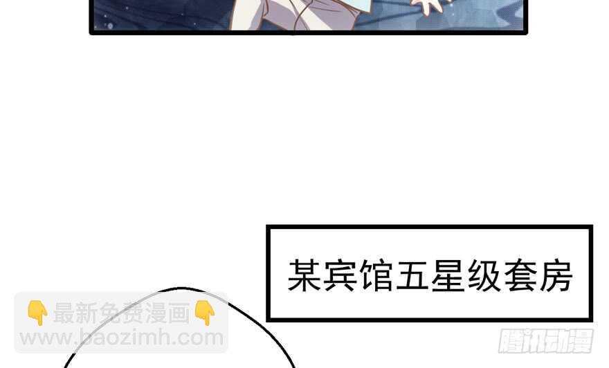 下马威(1/3)-第196话