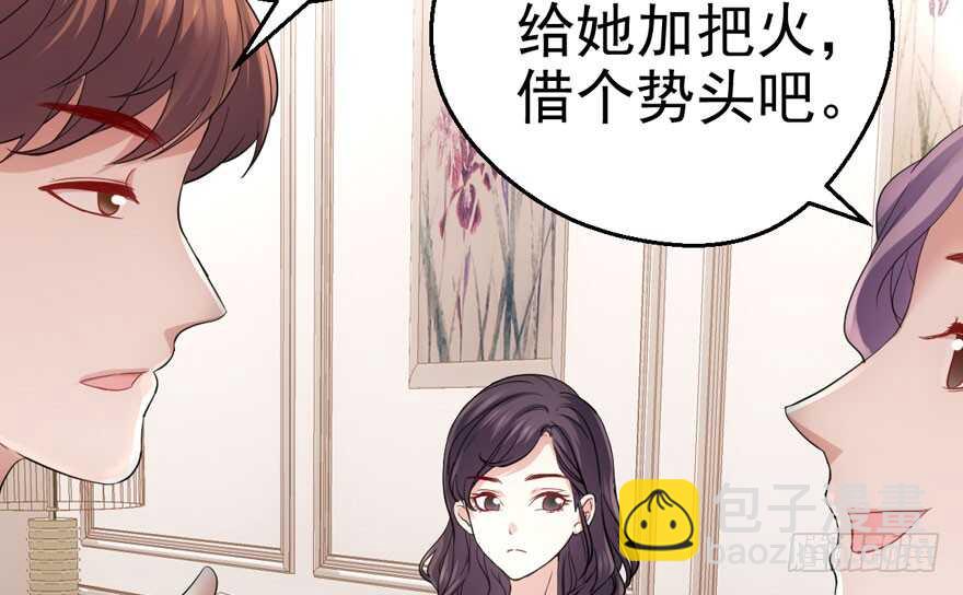 下马威(1/3)-第196话