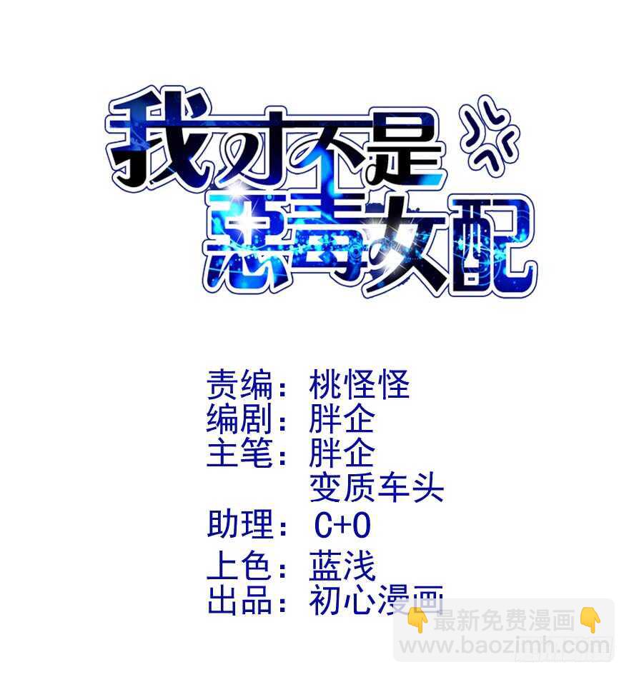 下马威(1/3)-第196话