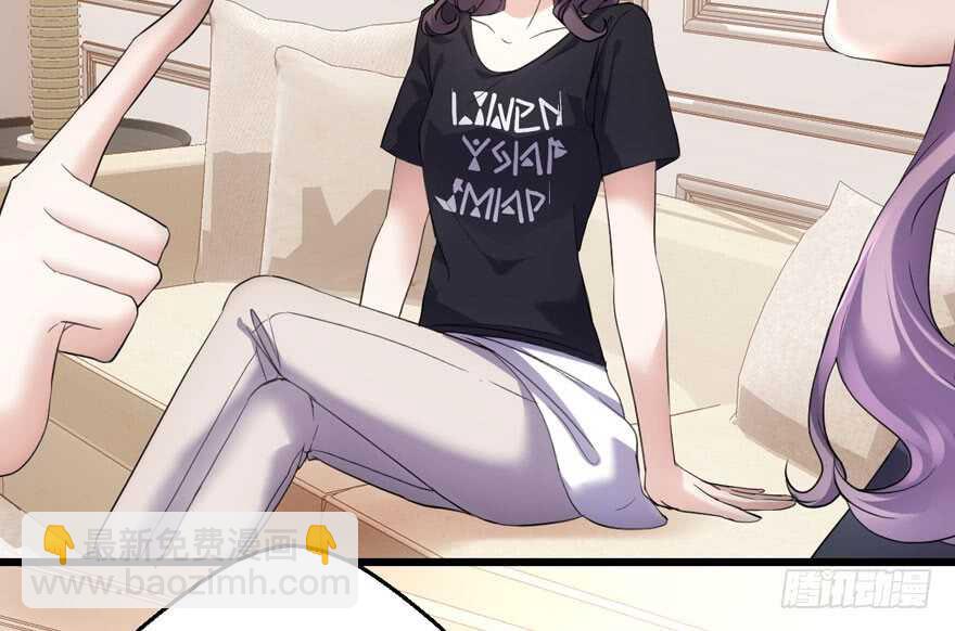 下马威(1/3)-第196话