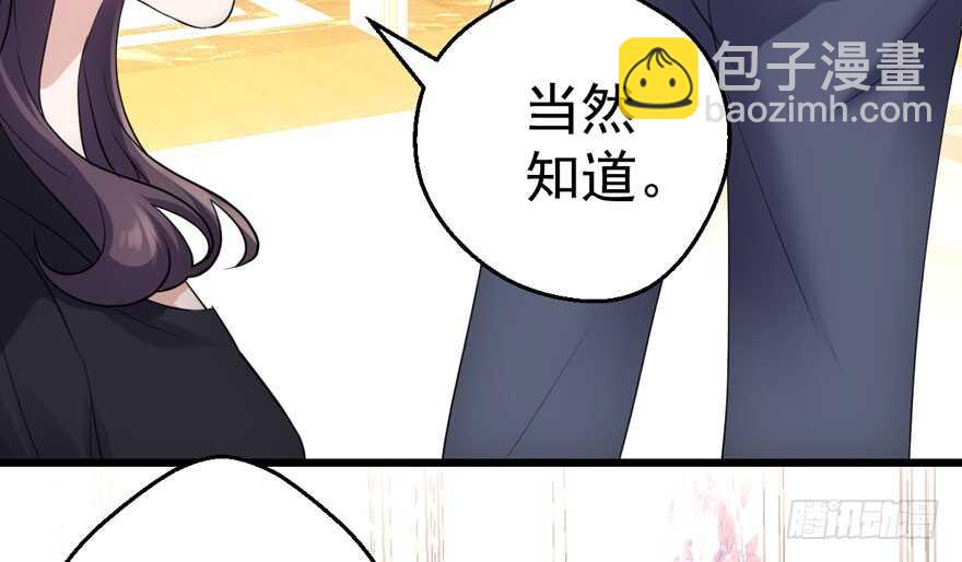 下马威(1/3)-第196话