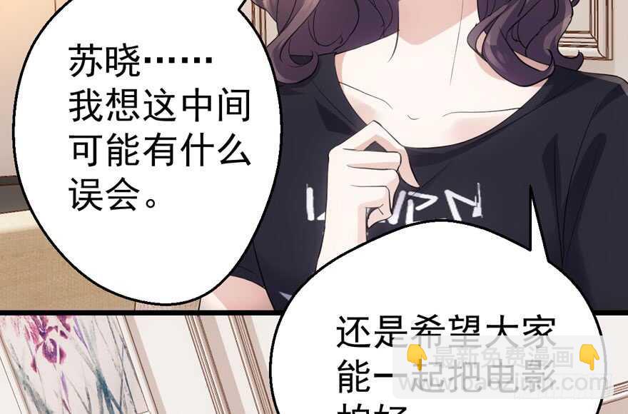 下马威(1/3)-第196话