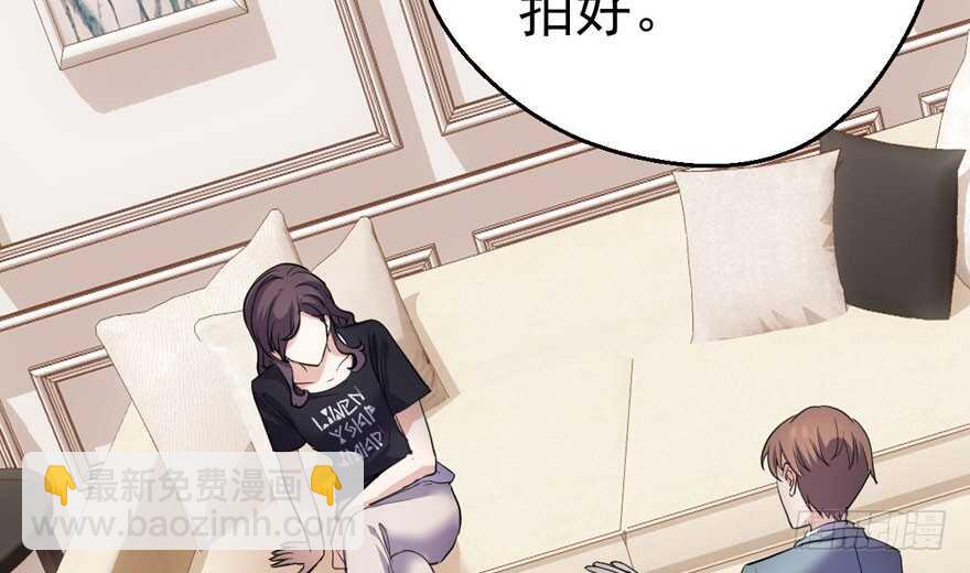 下马威(1/3)-第196话