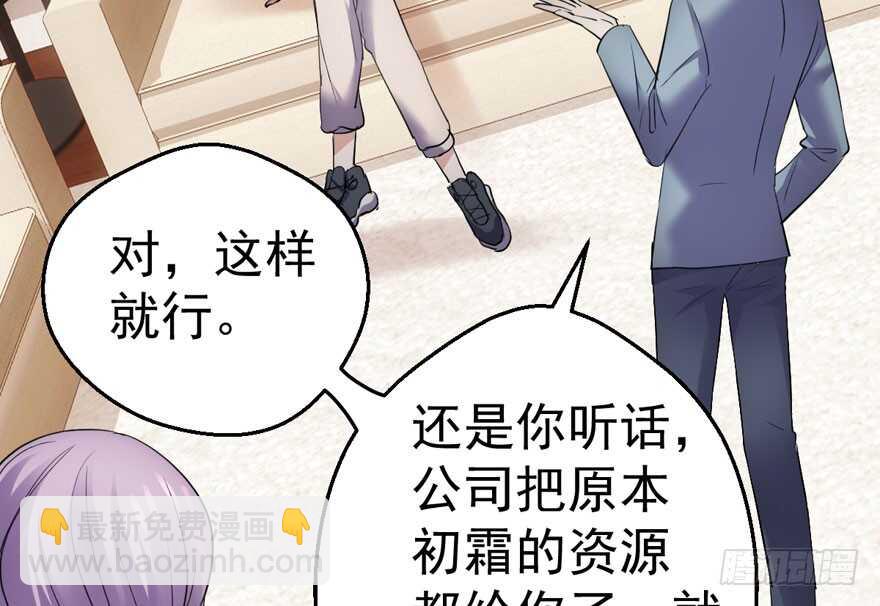 下马威(1/3)-第196话