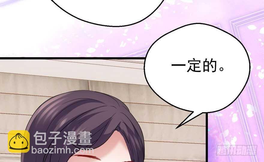 下马威(1/3)-第196话