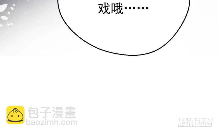 下马威(1/3)-第196话