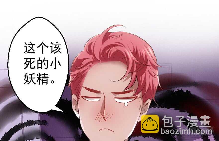 下马威(1/3)-第196话